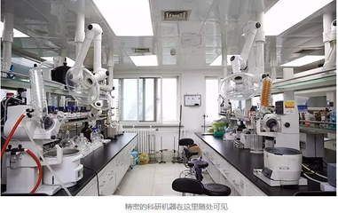 科研機(jī)構(gòu)