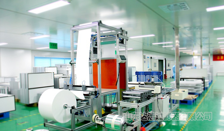 高效過(guò)濾器